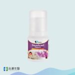 南瓜籽油軟膠囊(400粒 瓶)
