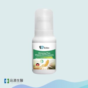 人參維他B12膠囊(60粒/瓶)