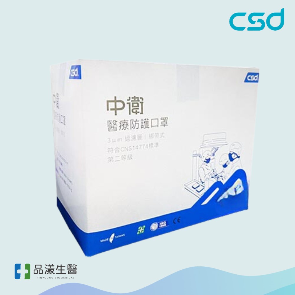 05 中衛 Csd 綁帶式手術口罩05 2