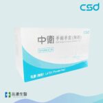 06 中衛 Csd 手術手套06 1