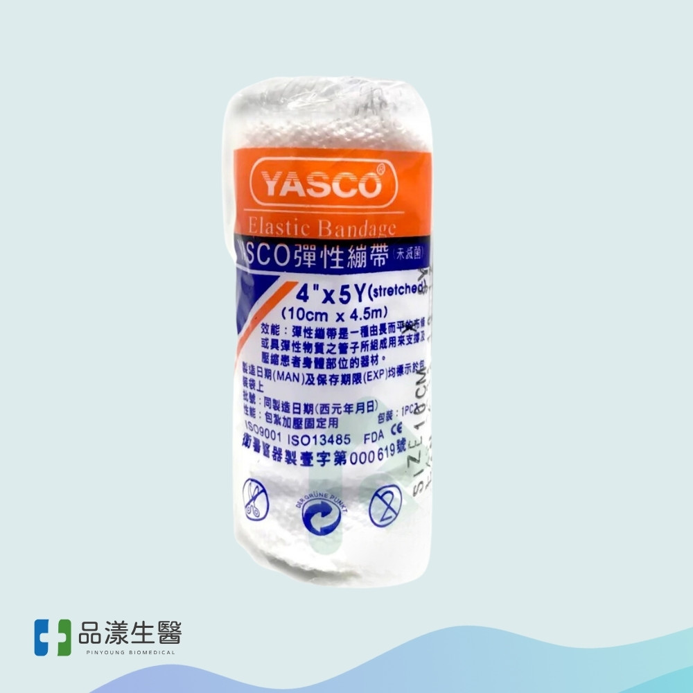 39 Yasco 昭惠 滅菌彈紗 39