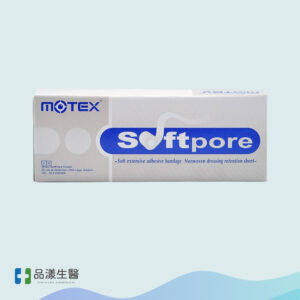 Motex 舒柔膠布19 (2)