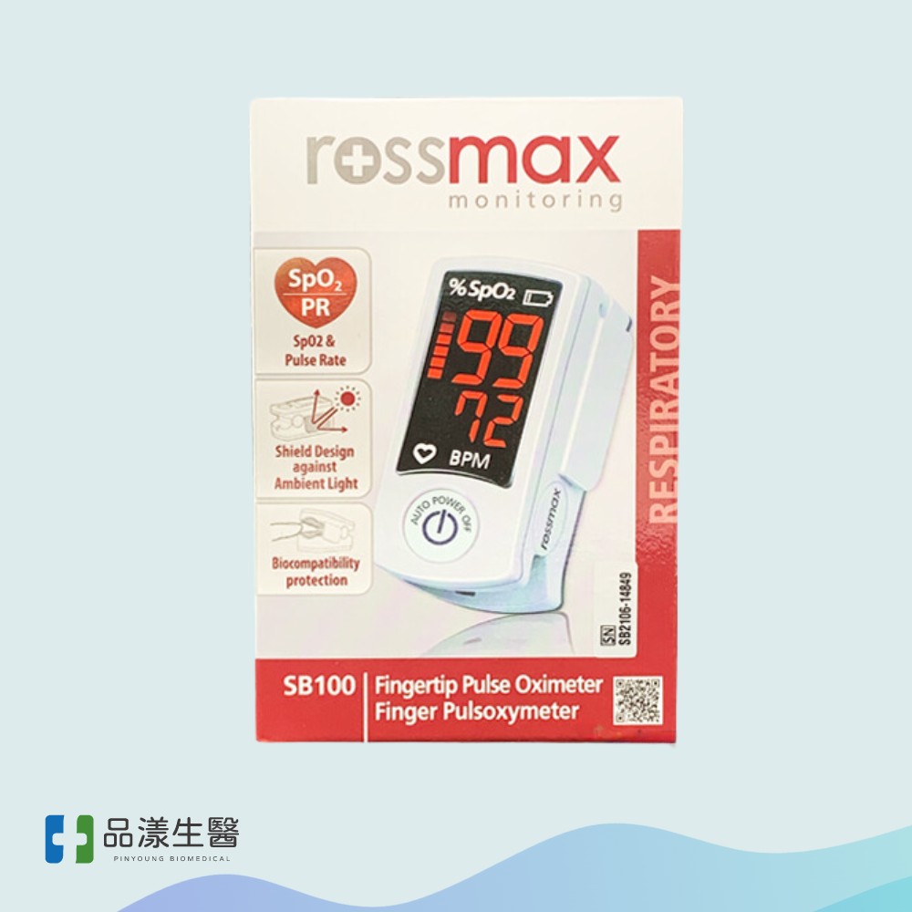 Rossmax 血氧機 Sb1002 1