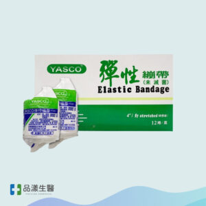 Yasco 彈性繃帶 白(有扣)12卷:盒