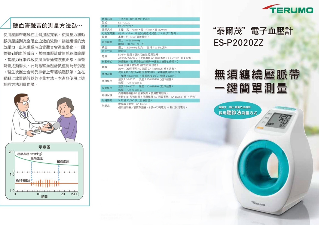 Twl Product 23e29 8ernis9wzb