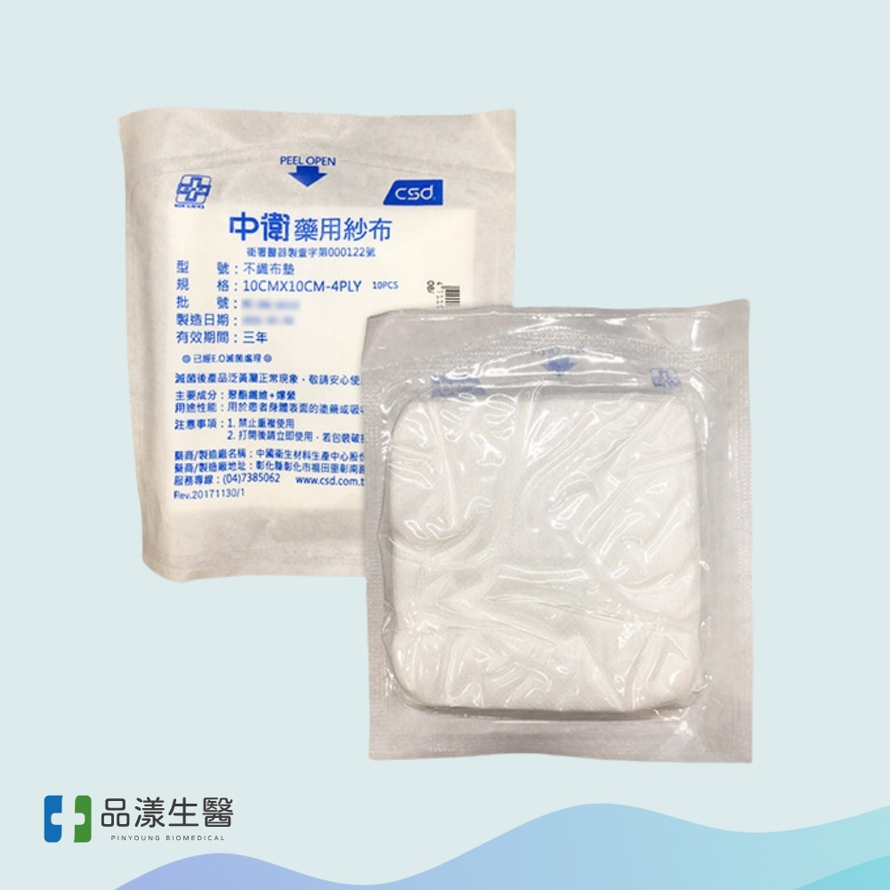 中衛csd 滅菌 不織布 4p02 (2)