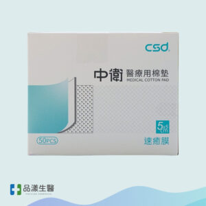 中衛csd 滅菌速癒膜26 (4)