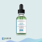 10 修麗可 色修精華